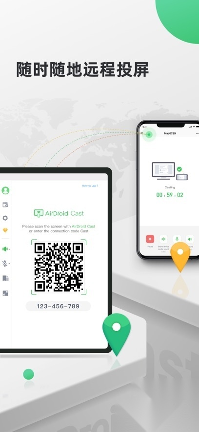 AirDroid高级版截图0