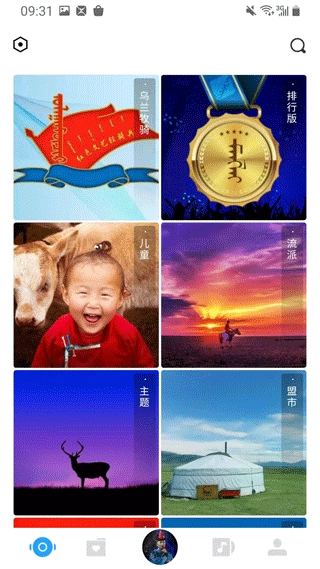 Ehshig蒙古音乐截图3