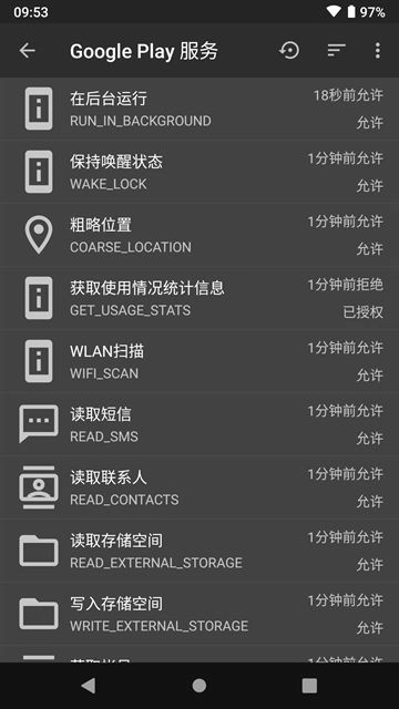 黑阈scence截图1