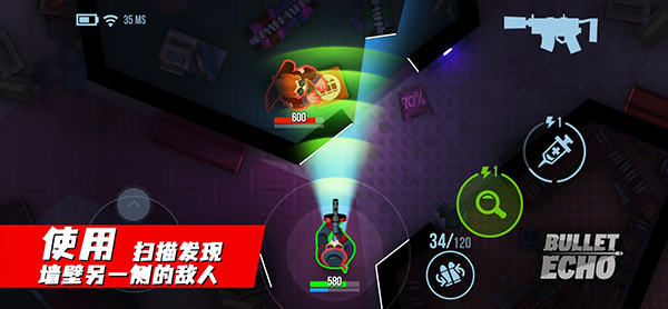 子弹回声中文版截图3