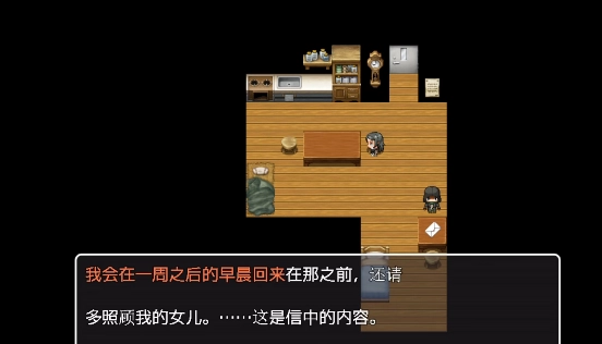 可爱能被破坏正式版截图1