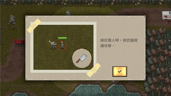 迷你dayz中文版