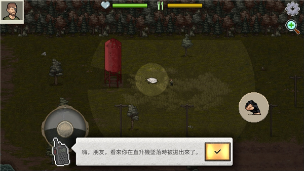 迷你dayz中文版