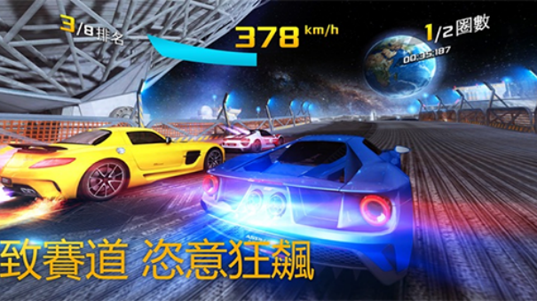 狂野飙车8正版截图1