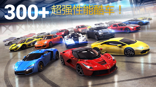 狂野飙车8正版截图4