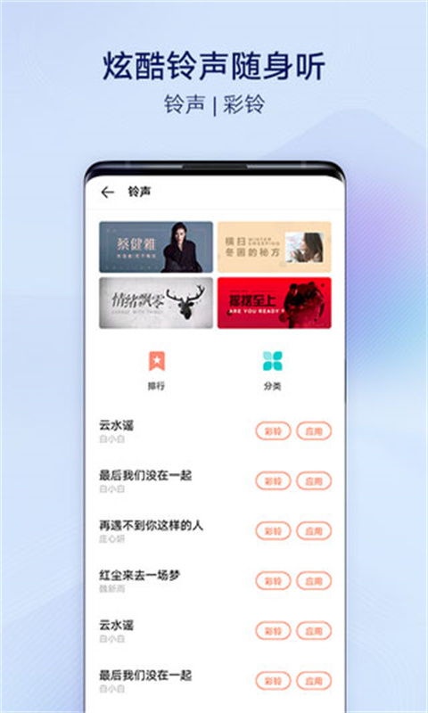 vivo主题商店正版截图0