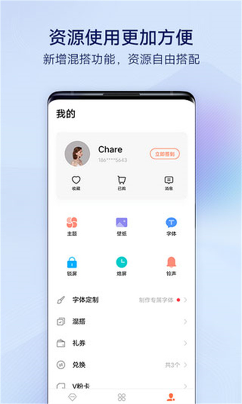 vivo主题商店正版