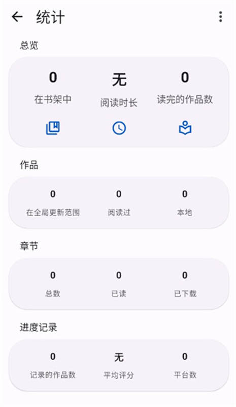 Komikku截图3
