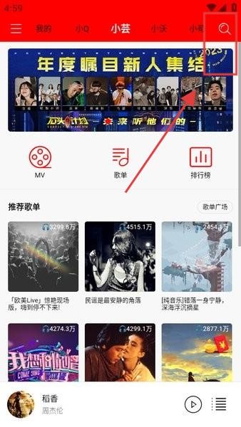 轻听