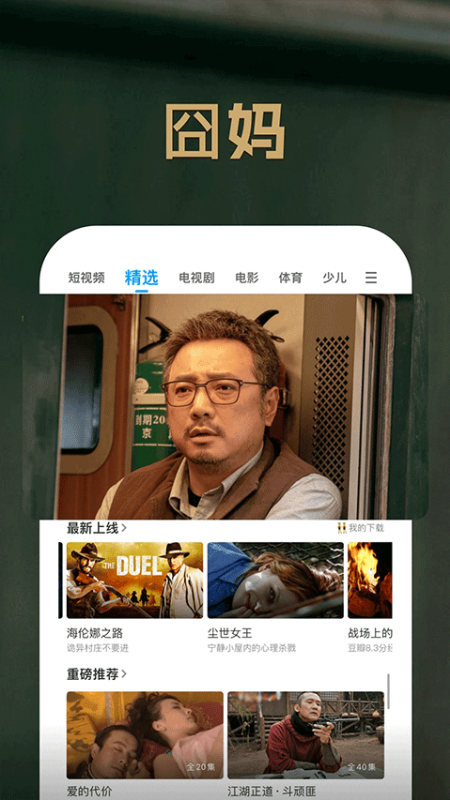 PP视频截图1