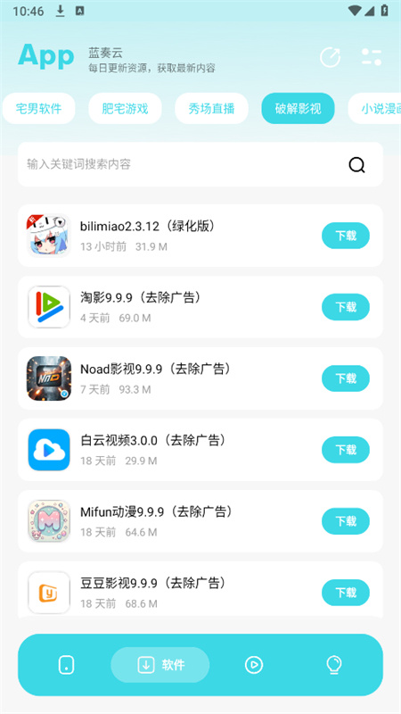 小劫家园
