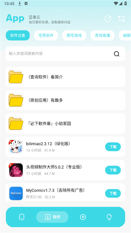 小劫家园