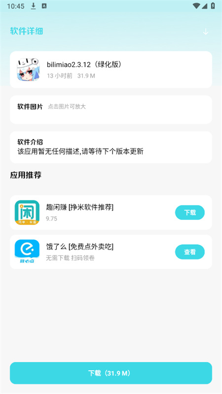 小劫家园