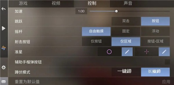 对峙2正版