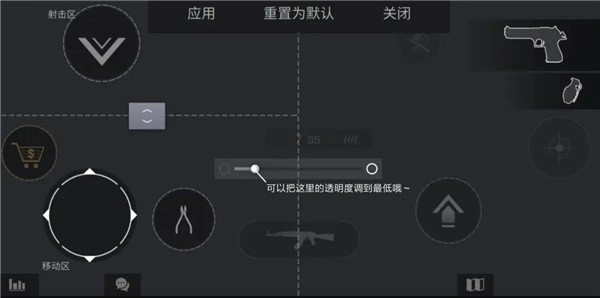 对峙2正版