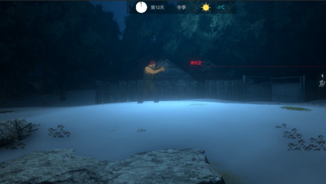 地表法则先遣者手机版