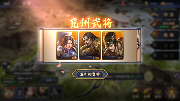 乱世群英传单机版