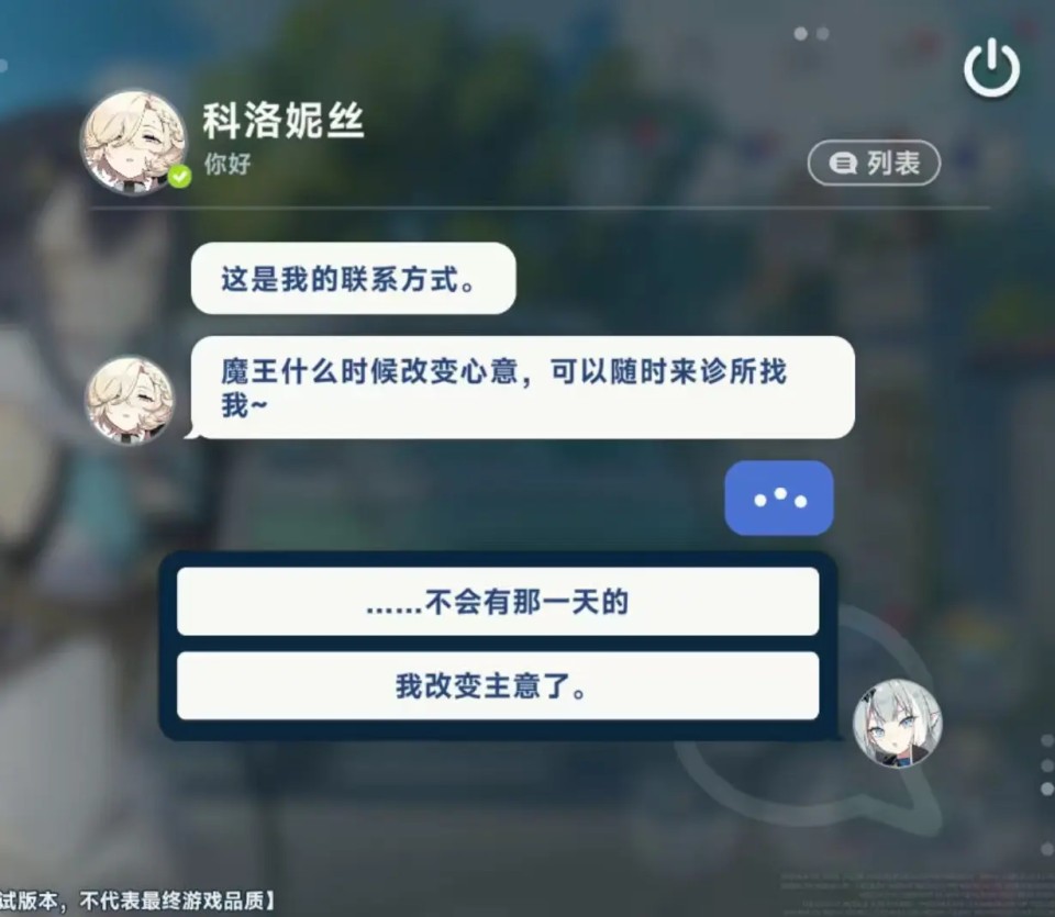 星塔旅人