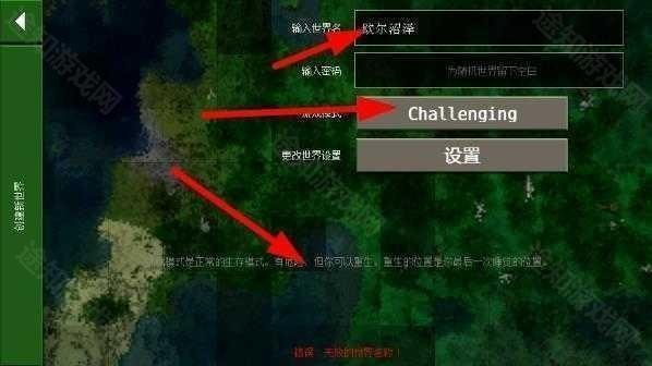 生存战争dayz模组