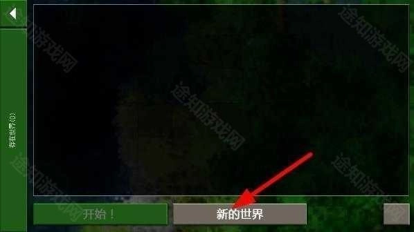 生存战争dayz模组