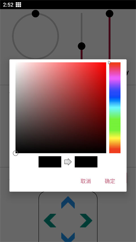 crosshair正版截图1