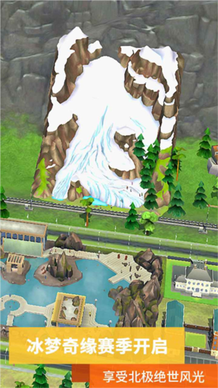 simcity国际版截图4