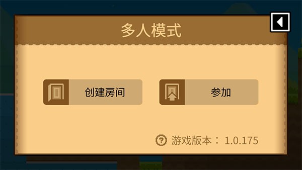 波古波古正版