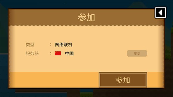 波古波古正版