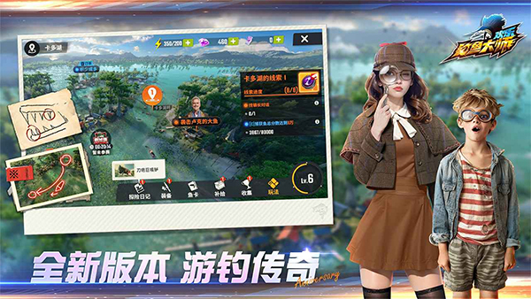 欢乐钓鱼大师截图2