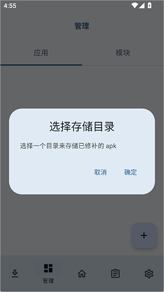 NPatch