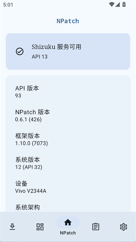 NPatch