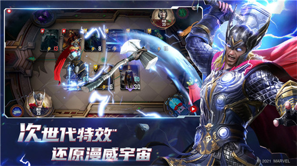 漫威对决截图0