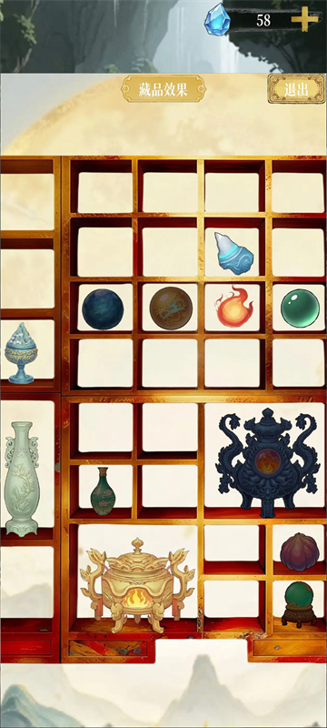 幻境修仙截图1