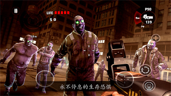 死亡扳机汉化版截图2
