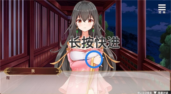 刘婵养成计划手机版截图0