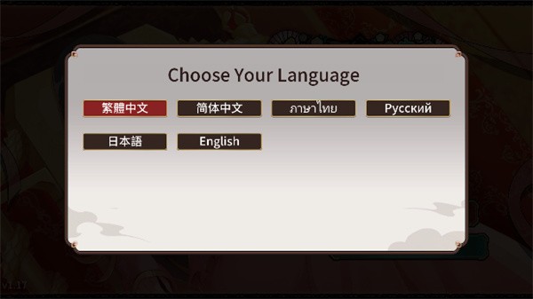 刘婵养成计划手机版