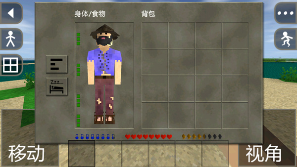 生存战争2汉化版
