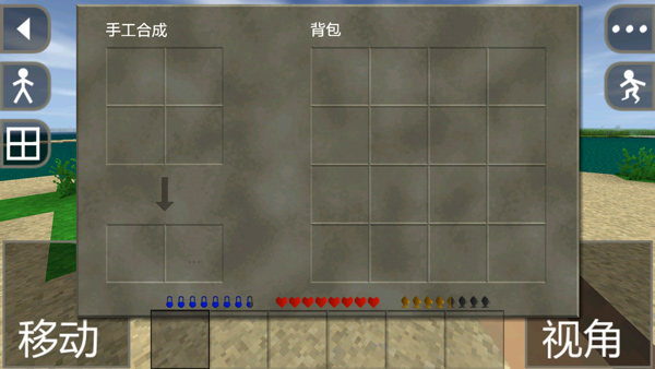 生存战争2汉化版