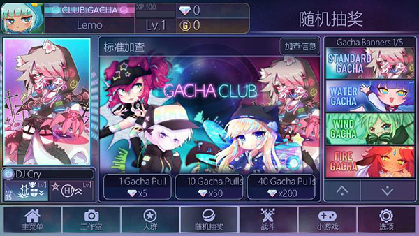 加查俱乐部截图0