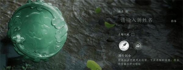 燕云十六声国际服