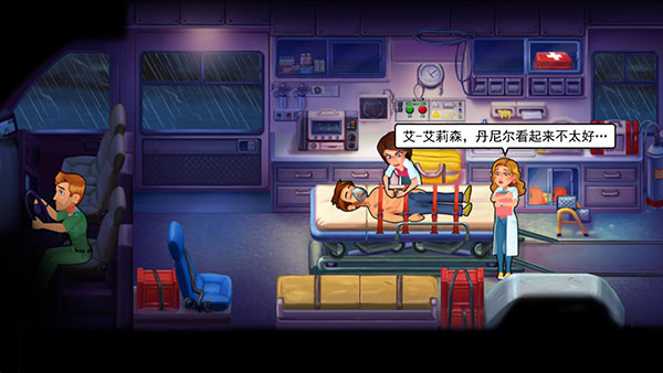 时光疗愈院
