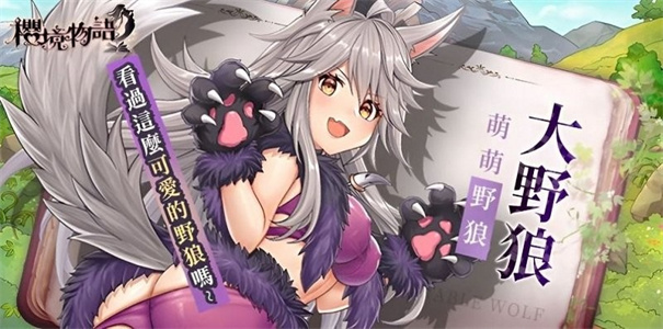 樱境物语截图0