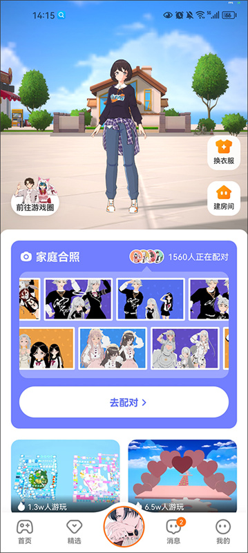 233乐园免费版