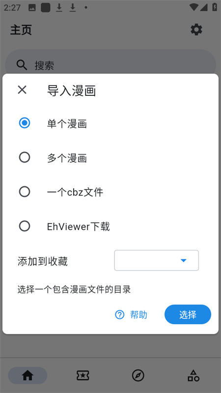 venera截图1