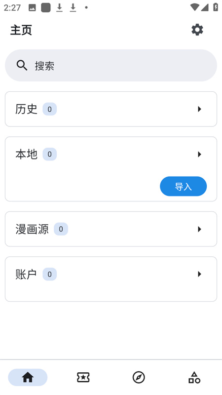 venera截图2