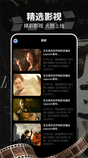 泡泡影视截图1