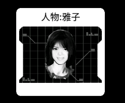 死亡日记中文版