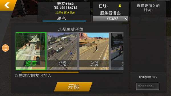 手动挡停车场2025最新版