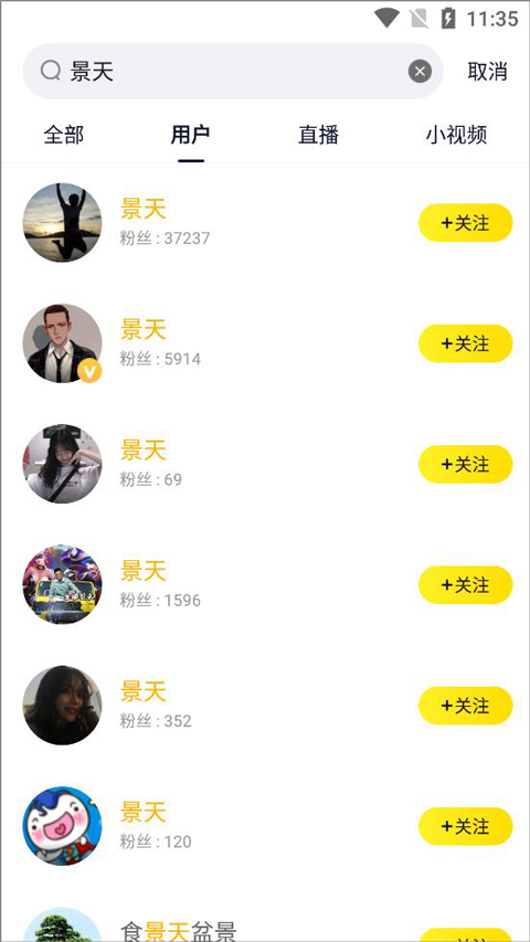 yy语音手机版