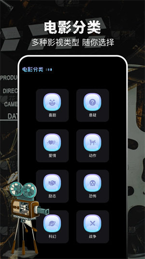 泡泡影视截图0